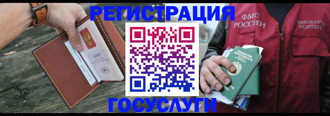 регистрация для школы в Бежецке