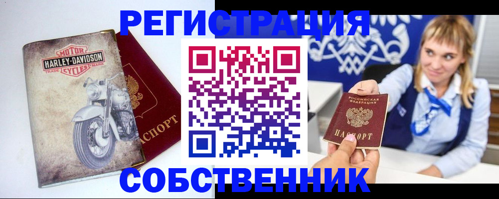 временная регистрация госуслуги в Бежецке