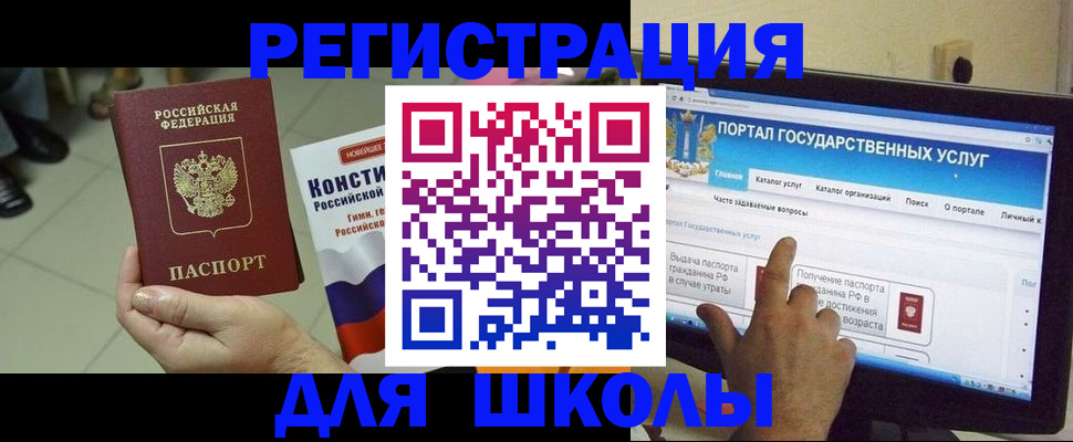 пропишу в квартире в Бежецке